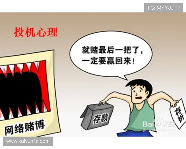 波胆戒赌怎么控制心态品牌入口下载评测避坑防骗 波胆戒赌怎么控制心态品牌入口下载评测避坑防骗