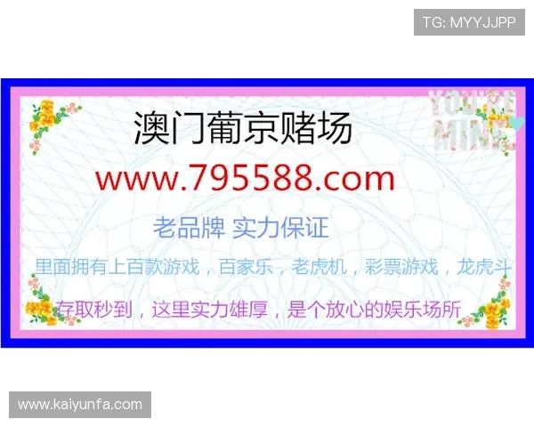 外围玩球充值流程避坑指南彩票与数字高频玩法防骗 外围玩球充值流程避坑指南彩票与数字高频玩法防骗