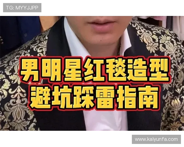 滚球游戏避坑指南 彩票数字高频玩法防骗秘诀