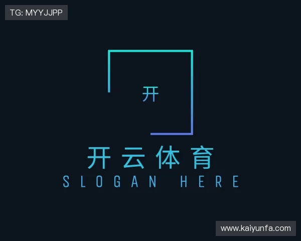 知道开云体育登录